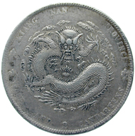 China. Quing Dynasty. Emperor Puyi (1875-1908), dragon dollar 1889. This is one of the first Chinese coins 'western-style' - albeit still without any portrait. © MoneyMuseum, Zurich.