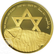 The gold version of the 65th Anniversary Coin.