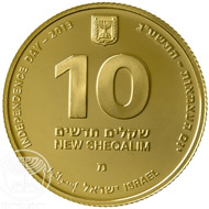 The gold version of the 65th Anniversary Coin.