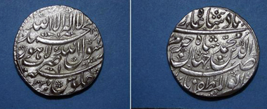 Silver Rupee, Shahjada Khurram Lahore 1037 AH.
