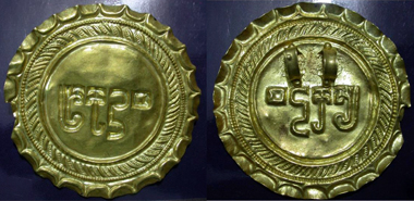 Battkasya seal, 50mm, 6,75g. A seal of minister named battaka.
