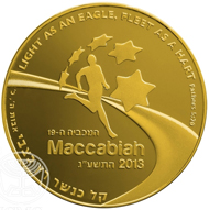 The gold version of the Maccabiah Games State Medal may be struck by order.