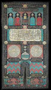 Curtain (sitarah or burqu') for the external door of the Ka'bah with the name of the Ottoman sultan Ahmad I. Ottoman Egypt, Cairo, dated AH 1015 (1606 AD); black silk, with red, beige and green silk appliqués, embroidered in silver and silver-gilt wire over cotton and silk thread padding, 499 x 271 cm. Nasser D. Khali Collection of Islamic Art © Nour Foundation. Courtesy of the Khalili Family Trust.