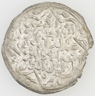 Rasulid silver dirham. In the name of al-Mansur 'Umar ibn 'Ali, Mina AH 636 (1238-9 AD), diameter: 2.6 cm. Nasser D. Khalili Collection of Islamic Art © Nour Foundation. Courtesy of the Khalili Family Trust.