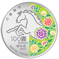 Macau / 100 Macao-Pataca / 5oz 999 silver / 65.00mm.