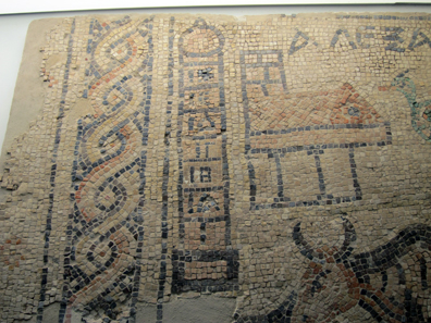 Nilometer. Mosaic floor from the House of Leontis, Beth Shean, 6th cent. A. D. Israel Museum. Photograph: UK.