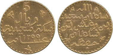 3694: Zanzibar. Sultan Barghash ibn Sa?id, Gold 5-Riyals, AH 1299 (1882) (KM 6). Good extremely fine, very rare. Starting price: 6,400 GBP. Sold for: 16,000 GBP.