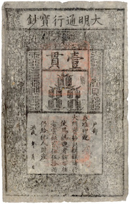 China. Banknote from the Ming dynasty, 1368-1398, worth 1,000 ch'ien. Photo: MoneyMuseum.