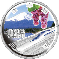 Japan / 1,000 Yen / silver / 31.1g / 40.00mm / Mintage: 100,000.