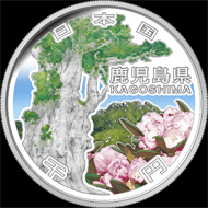 Japan / 1,000 Yen / Pure Silver / 31.1 g / 40.0 mm / Mintage: 100,000.