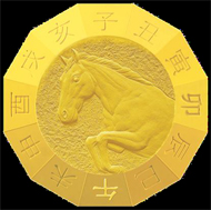 Pure Gold Dodecagon Medal. / 20g / 30mm / Mintage: 600.