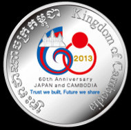 Cambodia / 3,000 Riels / Silver .925 / 20.0 g / 35.0 mm / Mintage: 5,000.