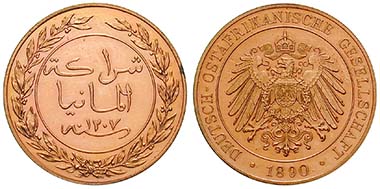 German East Africa, 1 Pesa 1890, Cu. J. 710. Ritter, special list