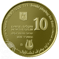 The 10 New Sheqalim gold proof coin.