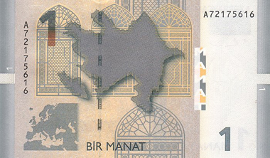 New banknote series from Azerbaijan. Photo: Wikipedia.