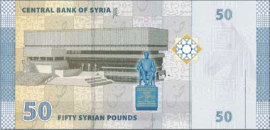 Syria's new banknote series. Photo: Banana Van Mod / Wikipedia.