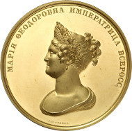 702: Russia. Nicholas I, 1825-1855. Gold medal of 60 ducats 1828 on the death of his mother Tsarina Maria Feodorovna. Of utmost rarity. About mint state. Estimate: 75,000 euros. Hammer price: 180,000 euros.