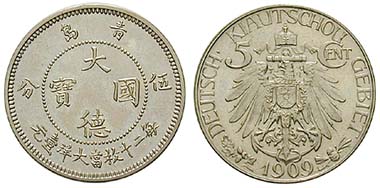 Kiao-Chau. 5 Cent 1909. Cu-Ni. J. 729. Ritter, special list