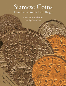 Vasilijs Mihailovs and Ronachai Krisadaolarn, Siamese Coins from Funan to the Fifth Reign, River Books, 2010. 240 pages. Hardcover. 29,7 x 22,6 x 3,3 cm. ISBN-13: 978-9749863541.