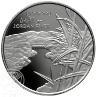 Israel/ NIS 2/ Silver/ 31.1g/ 38.7mm/ Mintage: 2,800. © Israel Mint.