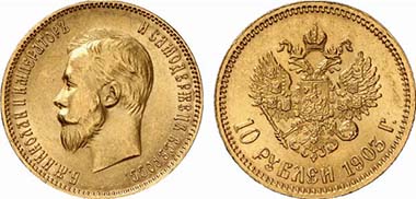 Russia, 10 Rouble 1903. From auction Künker 139 (2008), 8875.