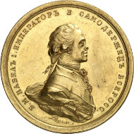 569: Czechoslovakia. 5 ducats 1938, Kremnica. Fb. 5. Mintage only 56 specimens. About mint state. Estimate: 10,000 euros. Hammer price: 110,000 euros.