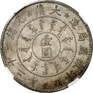 3164: China. Pei-Yang Province. 1 dollar year 22 (1896). Graded MS 62 by NGC. Dav. 186. Very rare. Extremely fine to mint state. Estimate: 15,000 euros. Hammer price: 140,000 euros.