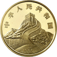 1500 Yuan / Gold (622.69 g) / Mintage: 250.