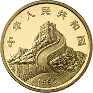 200 Yuan / Gold (62.27 g) / Mintage: 2,500.