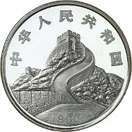 150 Yuan / Silver (622.69 g) / Mintage: 1500.