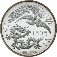 150 Yuan / Silver (622.69 g) / Mintage: 1500.