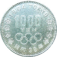 The 1,000-yen silver coin. Source: Japan Mint.