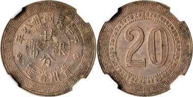31489: CHINA. Kweichow. 20 Cents, Year 38 (1949). NGC MS-61. Starting price: $54,000. Sold for: $334,600.