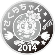 Anniversary Coin Set pure silver medal.