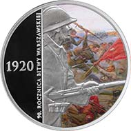 Poland. 20 Zloty, Mint of Poland / Warsaw, date of issue: August, 28,28 g silver 925/1000, diameter 38,62 mm; mintage: 50.000.