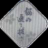 Latent image technology.