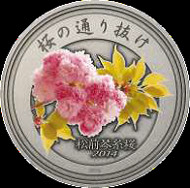 Japan/ Pure Silver/ 135 g/ 55 mm/ Mintage: 2,000.