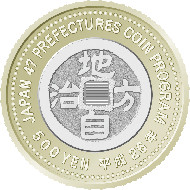Common Reverse.