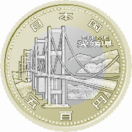 33rd EHIME 500 Yen Bicolor Clad Coin.
