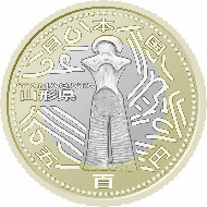 34th YAMAGATA 500 Yen Bicolor Clad Coin.