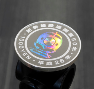 50th Anniversary of Shinkansen Silver Coin, Iridescent Color Shining Technology (reverse, from different angles).
