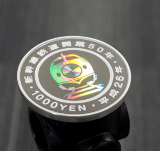 50th Anniversary of Shinkansen Silver Coin, Iridescent Color Shining Technology (reverse, from different angles).