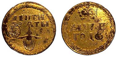 Russian token proving that the beard tax had been paid. 1705. From auction Baldwin 26 (2001), 2110.