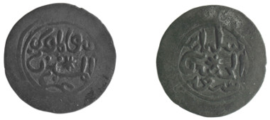 Copper coin with Arabic inscriptions from the city of Kilwa on the East African coast, 14th century AD. © The Trustees of the British Museum.