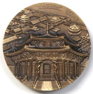 Shenyang Palace.
