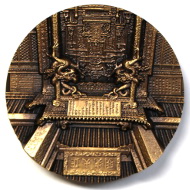 Shenyang Palace.