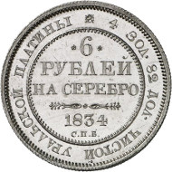 Lot 931: RUSSIA. Nicholas I, 1825-1855. 6 roubel platinum 1834, St. Petersburg. Bitkin 60 (R3). Only 11 specimens struck. With expertise of Igor Shiryakov, State Historical Museum Moscow. Proof. Estimate: 100,000,- euros. Hammer price: 120,000,- euros.