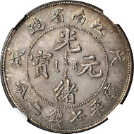 10228: CHINA. Kiangnan. 7 Mace 2 Candareens (Dollar), CD (1898). NGC MS-65. Price Realized: $418,250.