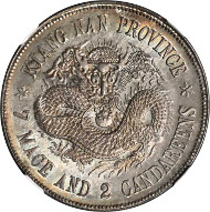 10228: CHINA. Kiangnan. 7 Mace 2 Candareens (Dollar), CD (1898). NGC MS-65. Price Realized: $418,250.