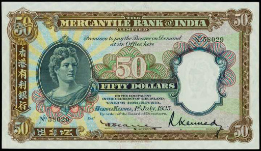 13221: HONG KONG. Mercantile Bank of India Limited. 50 Dollars, 1.7.1935. P-240a. Price Realized: $47,800.